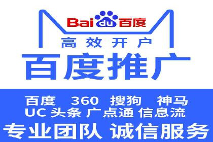 百度广告推广投入与回报的惊人案例